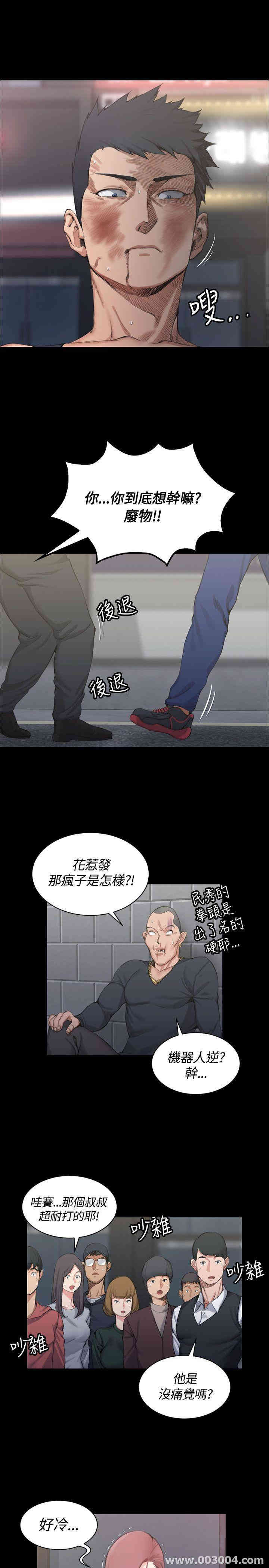 淫新小套房