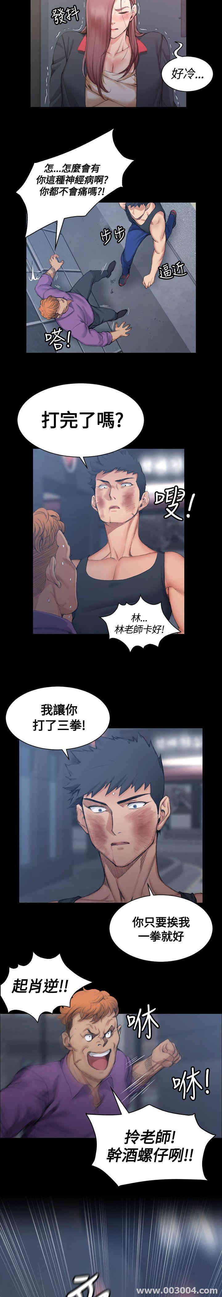 淫新小套房