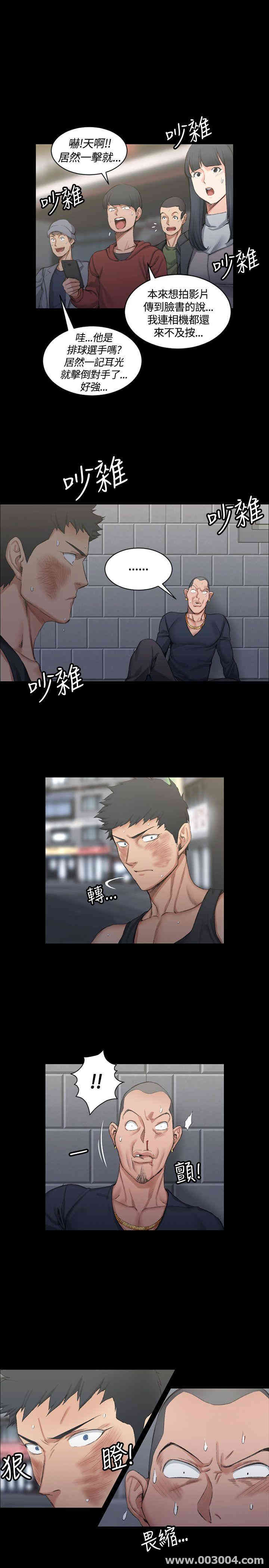 淫新小套房