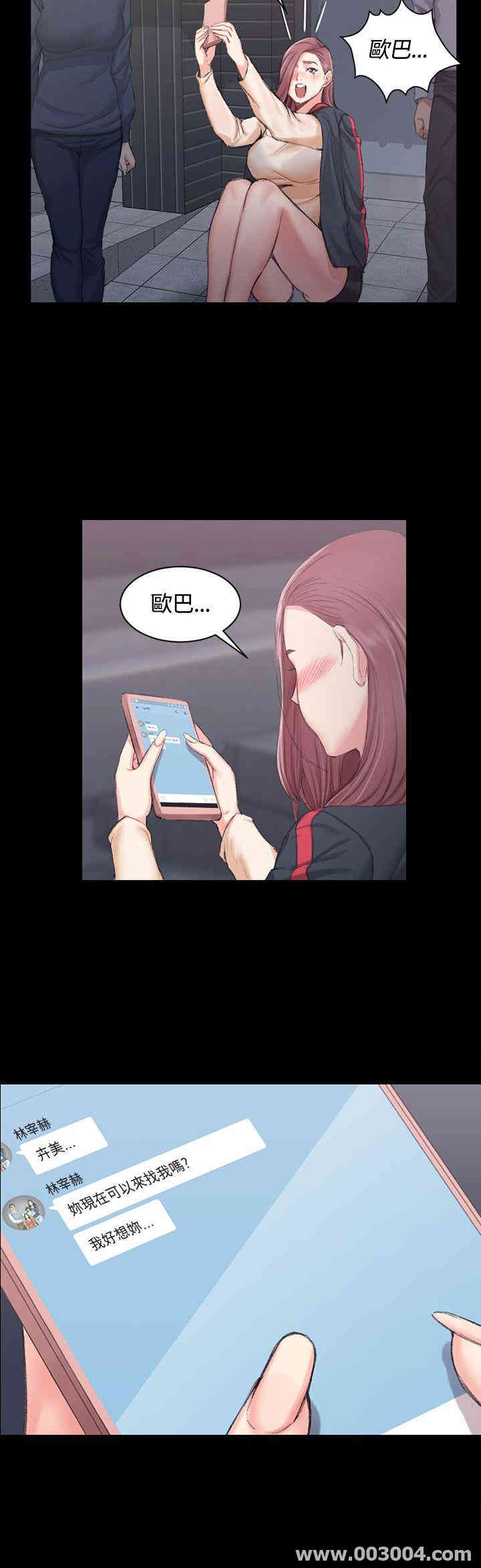 淫新小套房