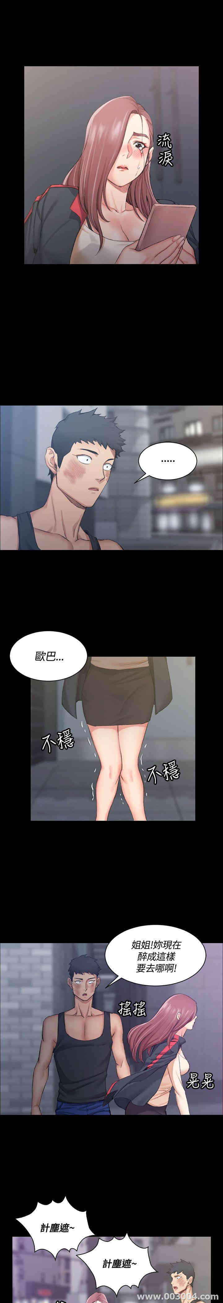 淫新小套房