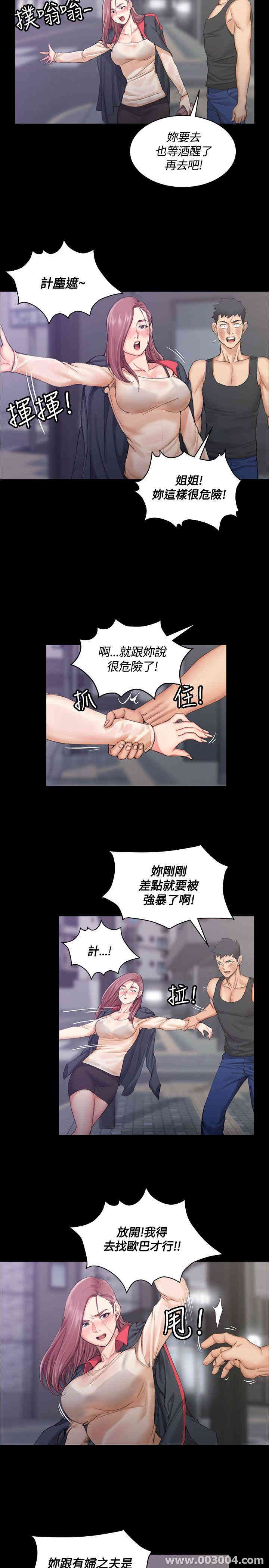 淫新小套房