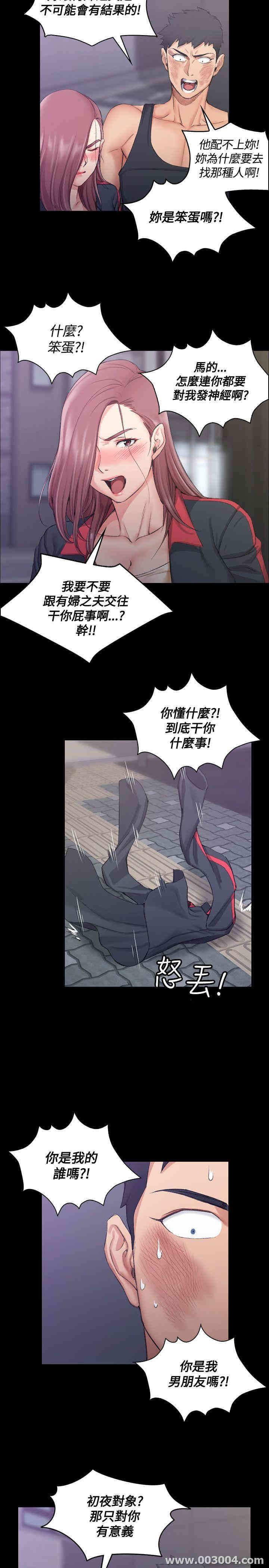 淫新小套房