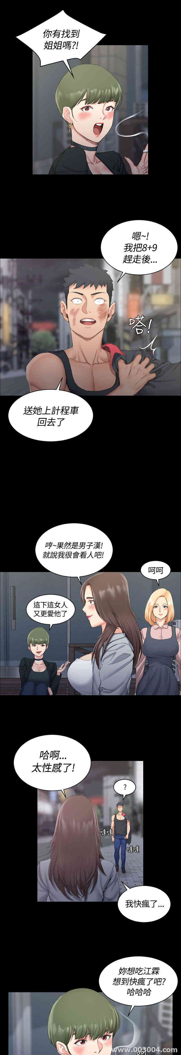 淫新小套房