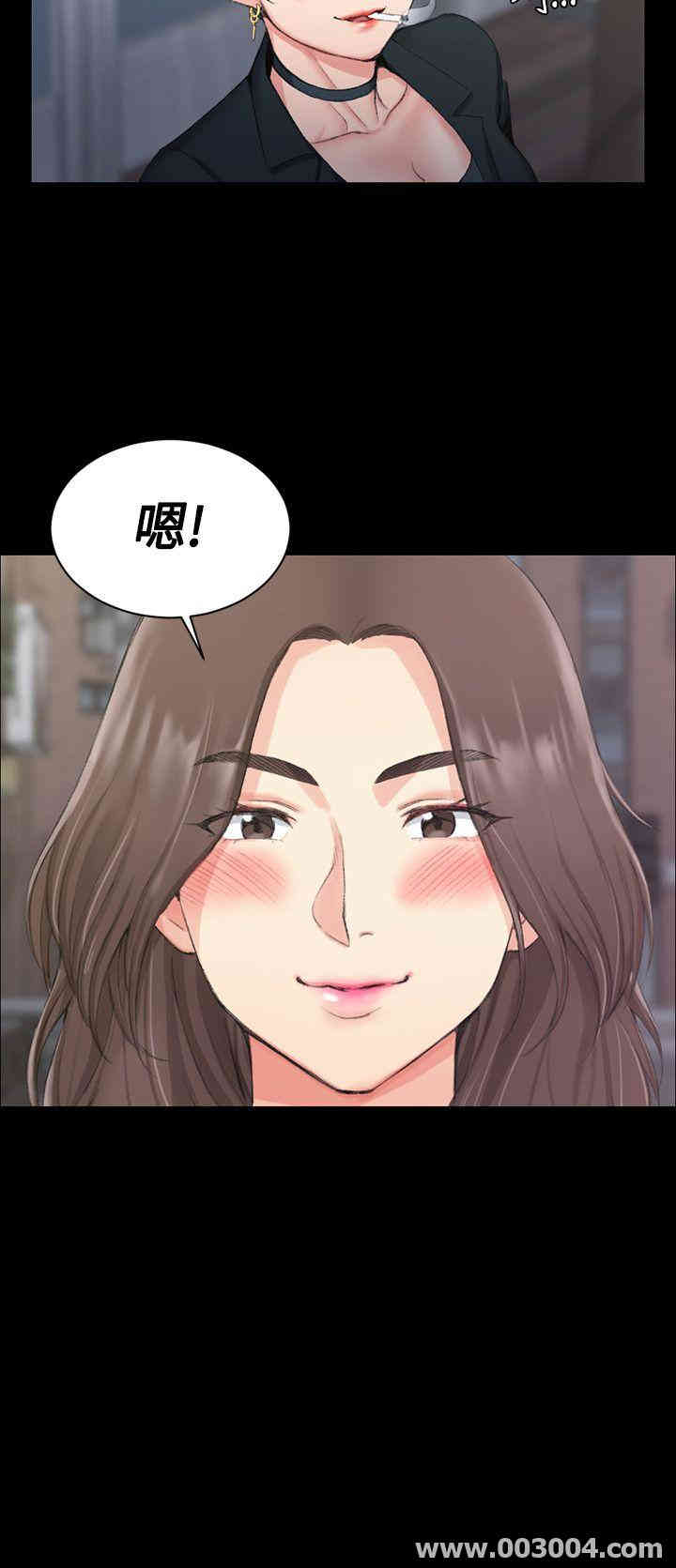 淫新小套房