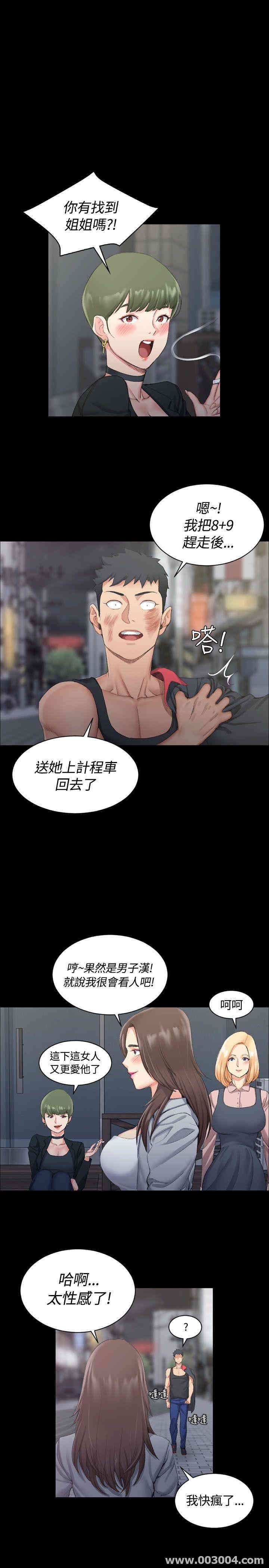 淫新小套房