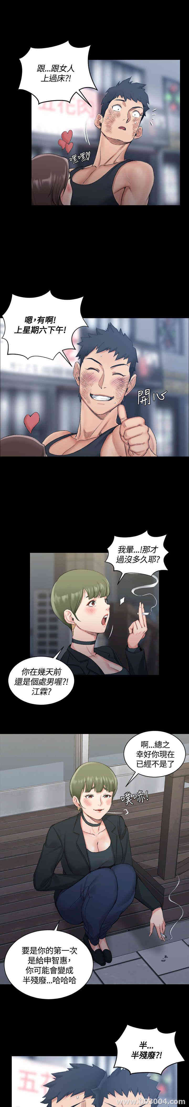 淫新小套房