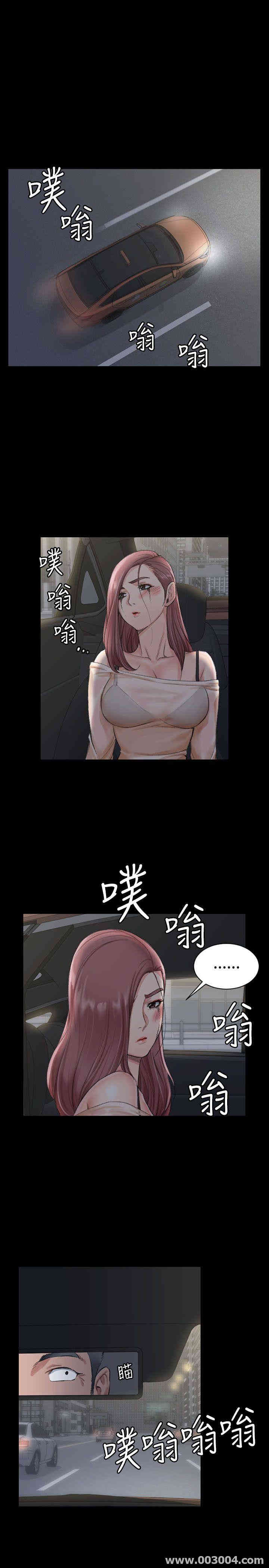 淫新小套房