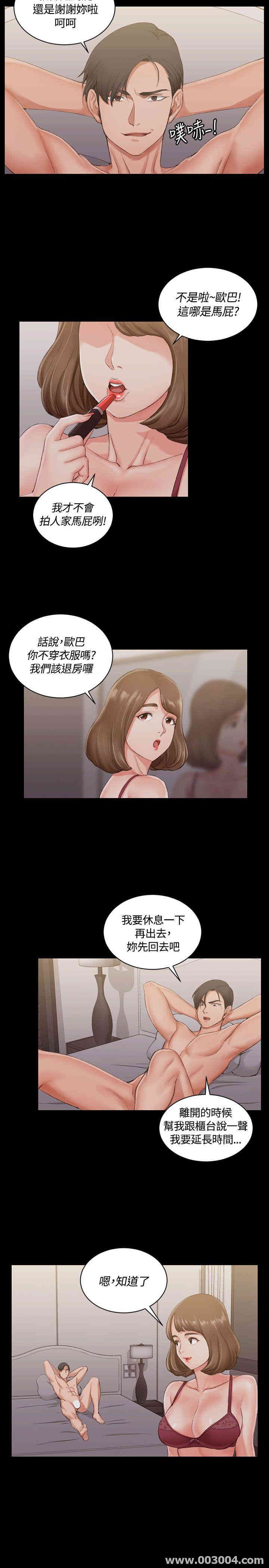 淫新小套房