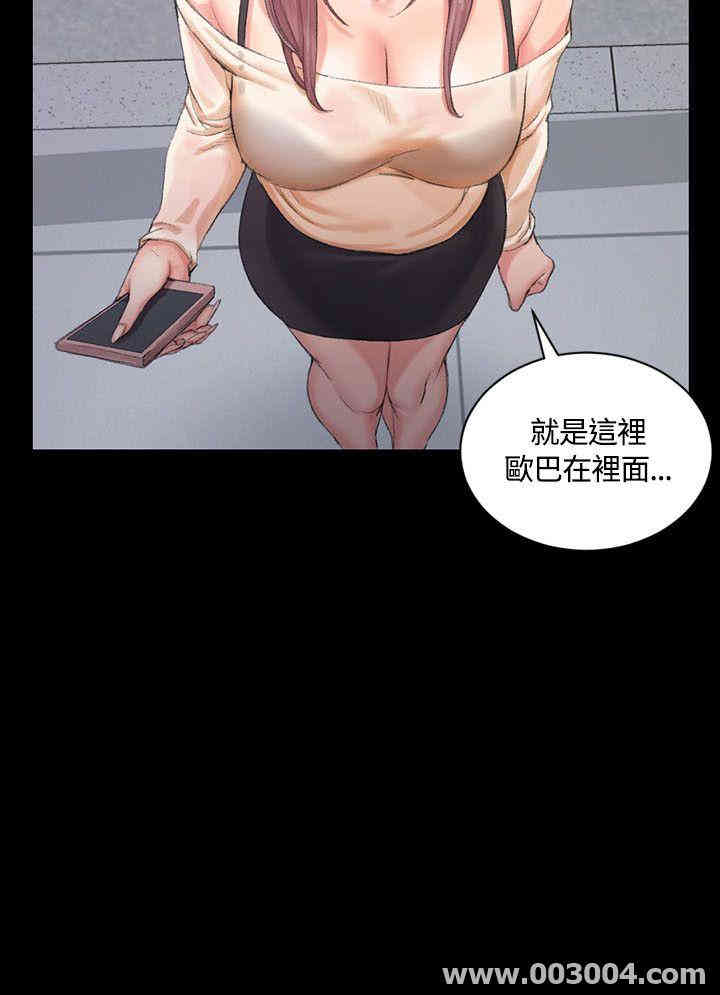 淫新小套房