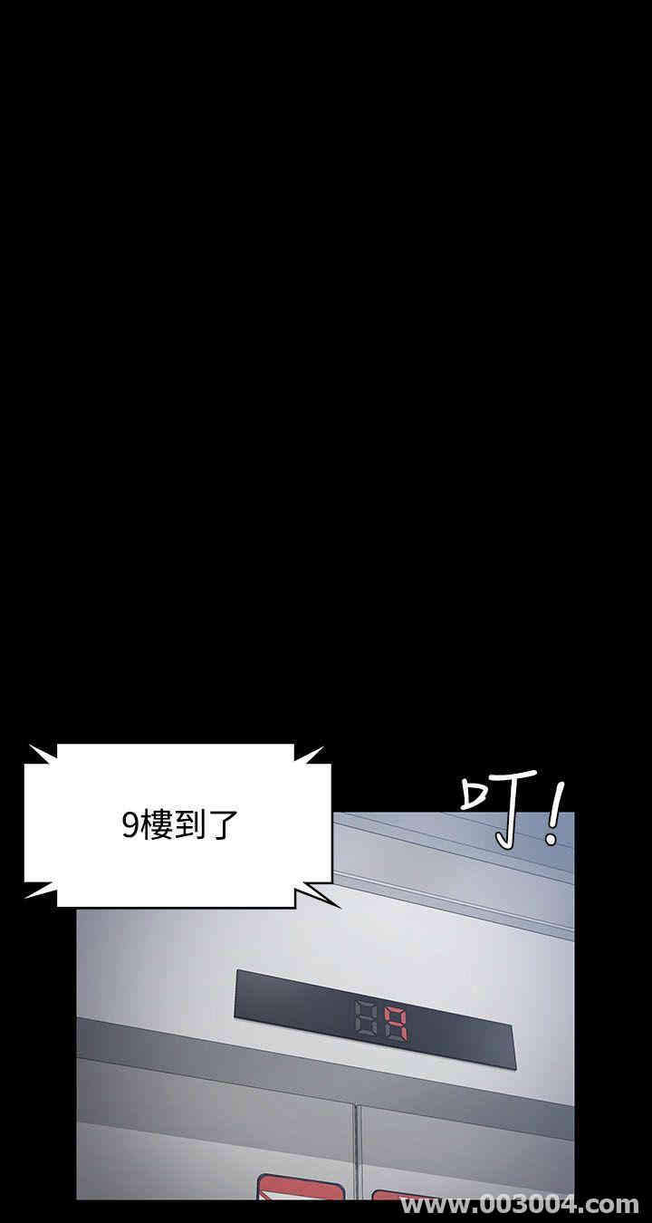 淫新小套房