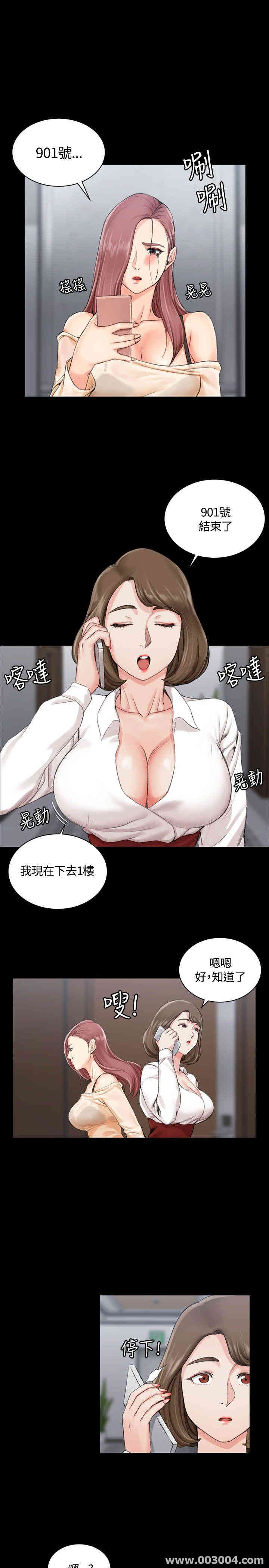 淫新小套房