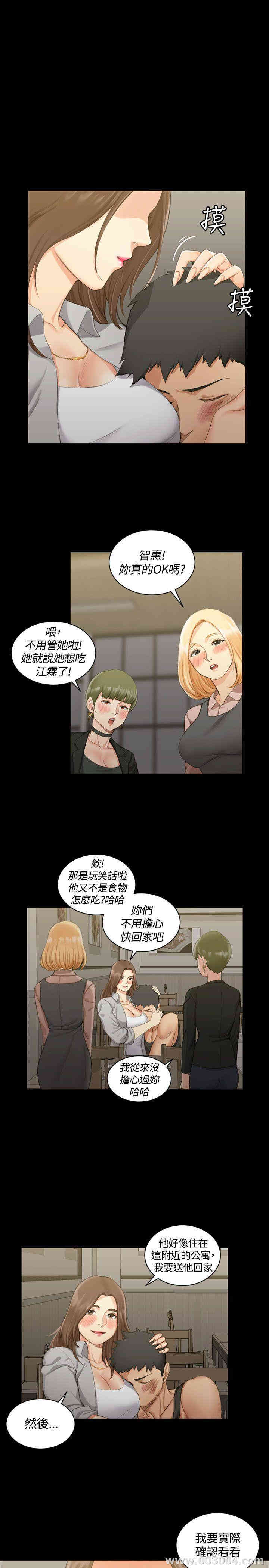 淫新小套房
