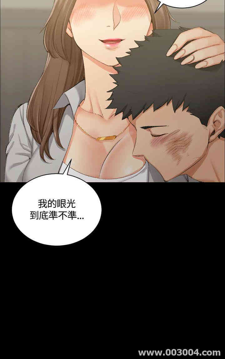 淫新小套房