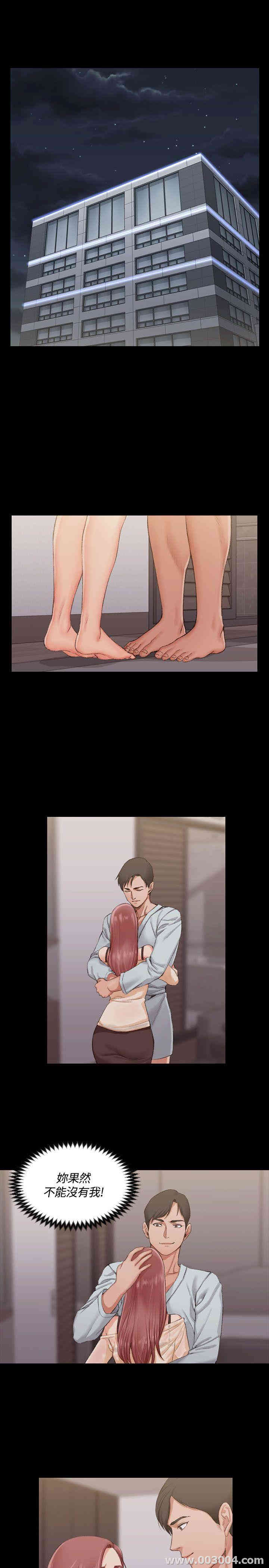 淫新小套房
