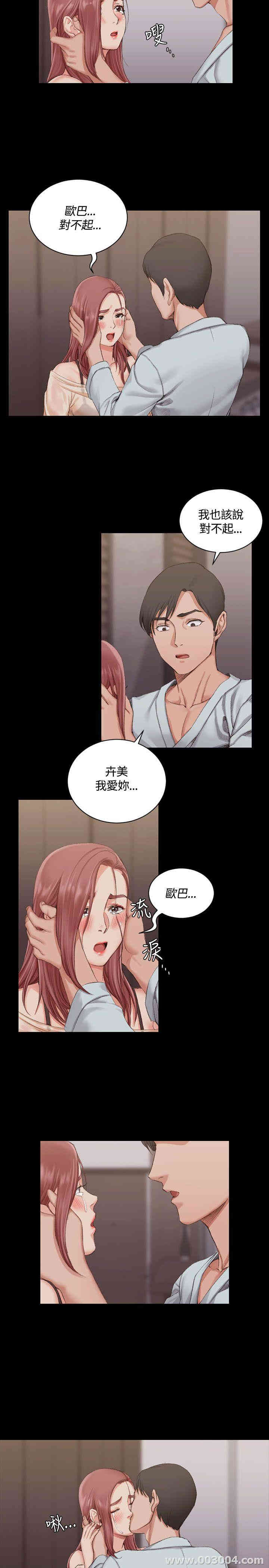 淫新小套房