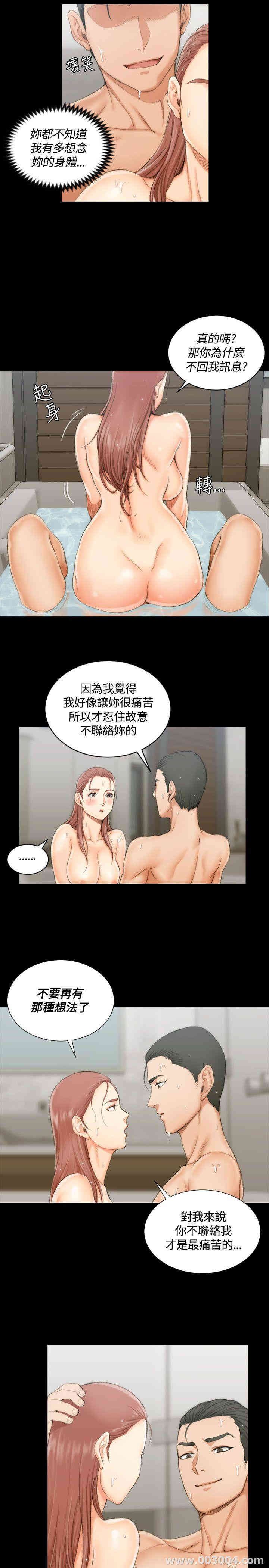 淫新小套房