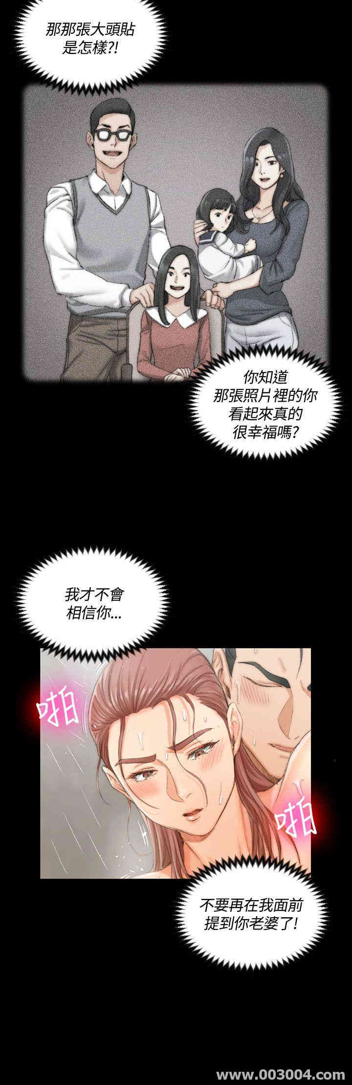 淫新小套房