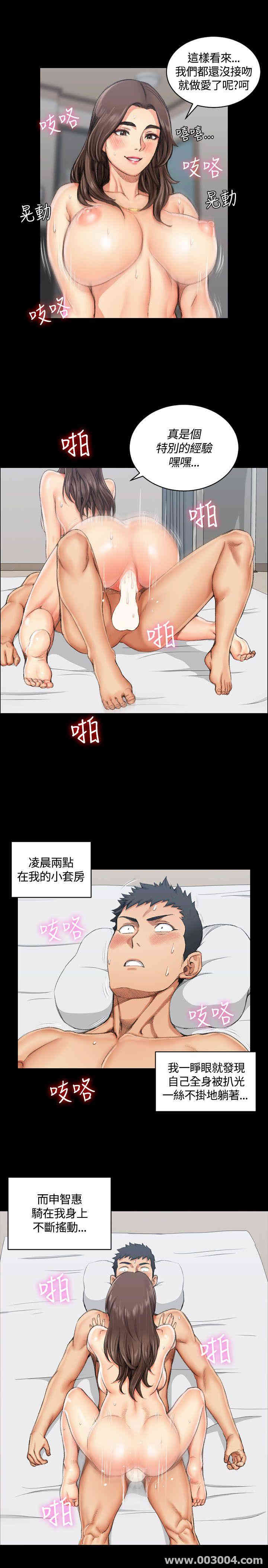 淫新小套房
