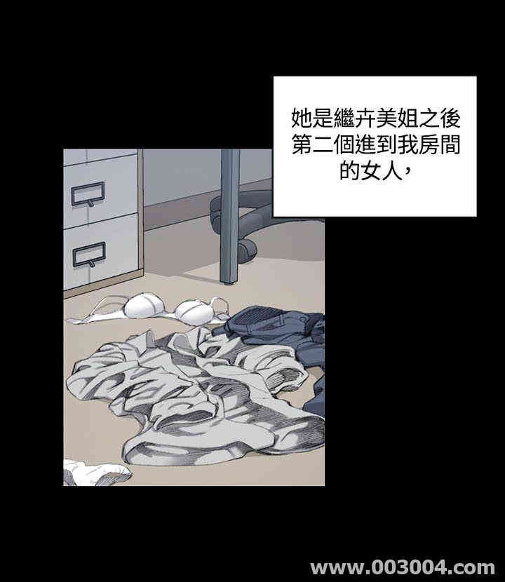 淫新小套房