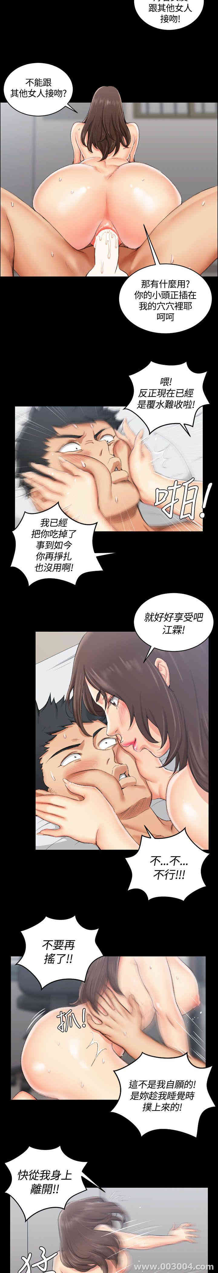淫新小套房
