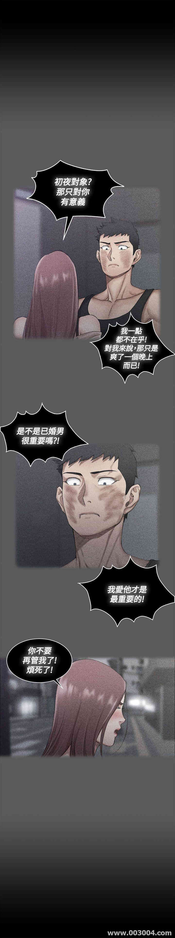 淫新小套房
