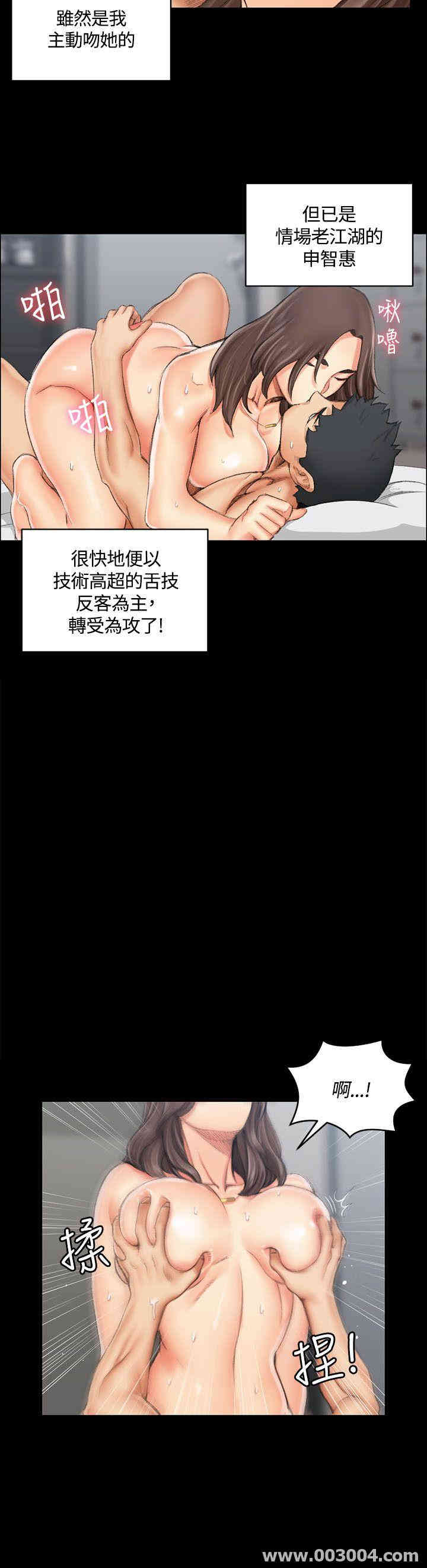 淫新小套房