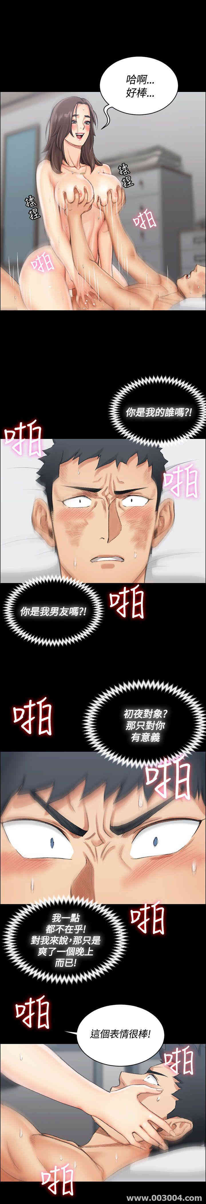 淫新小套房