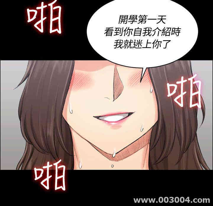 淫新小套房