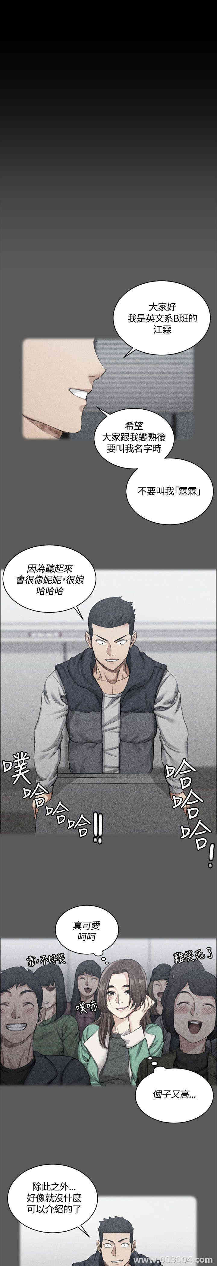 淫新小套房