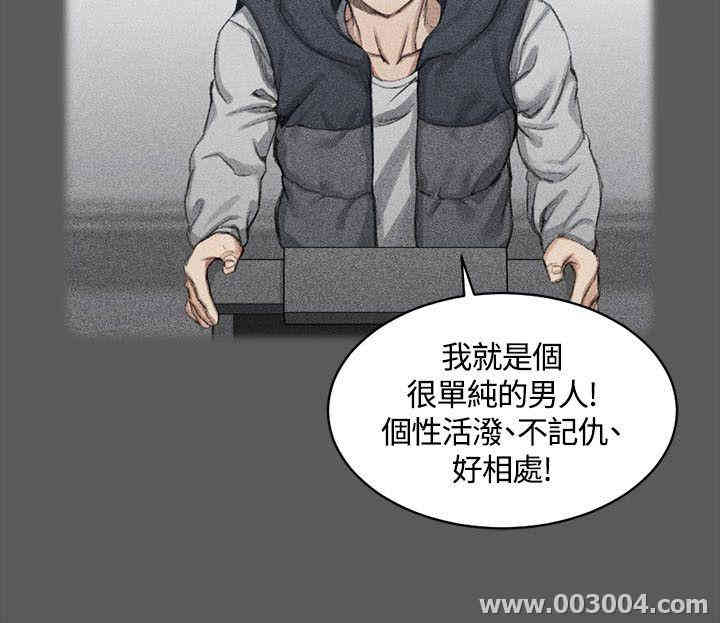 淫新小套房