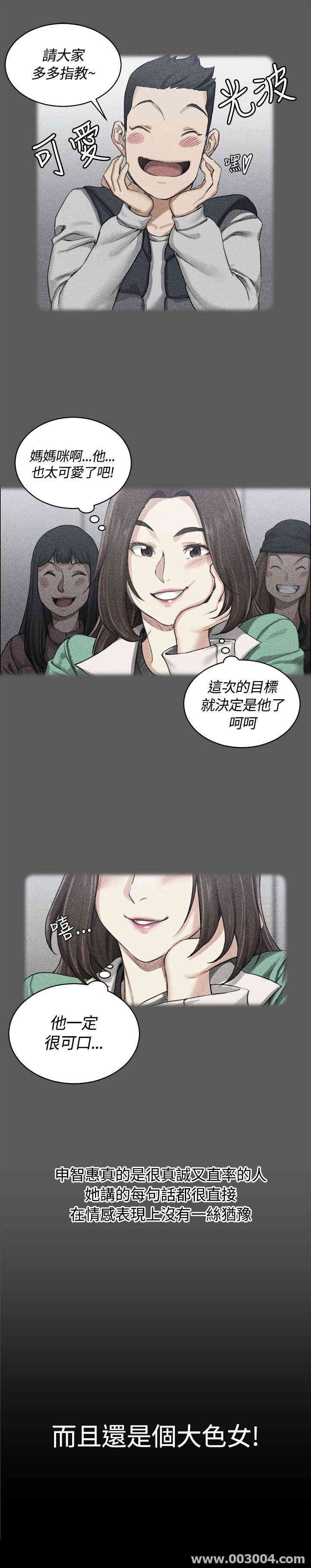 淫新小套房