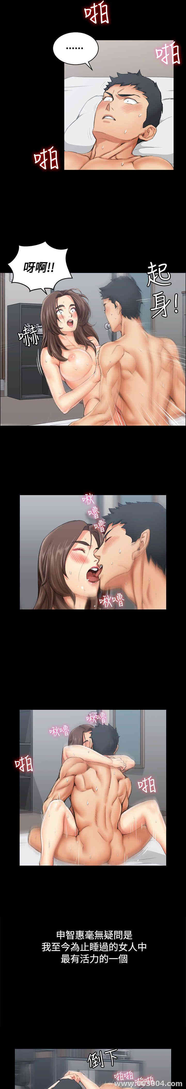 淫新小套房