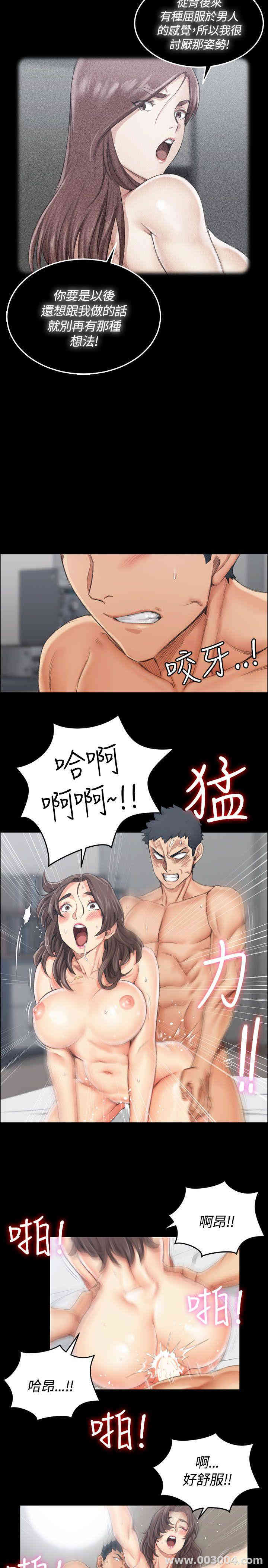 淫新小套房