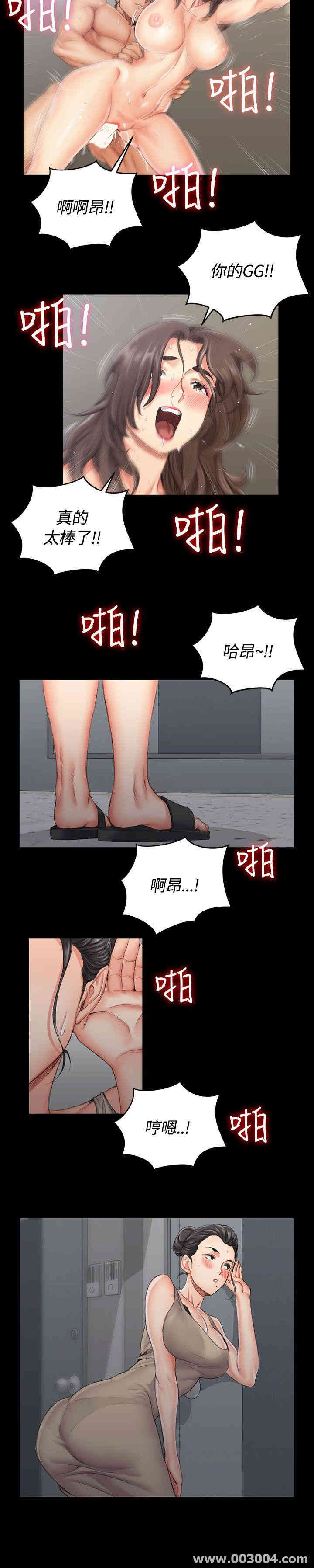 淫新小套房