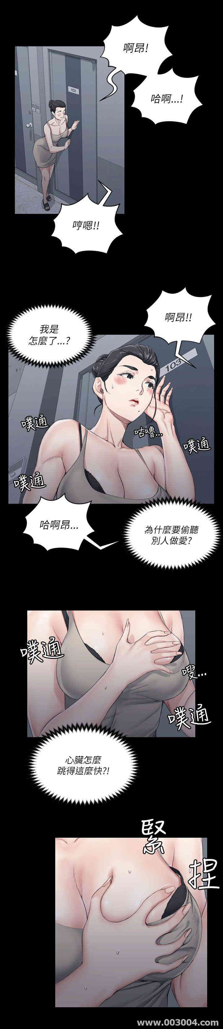 淫新小套房