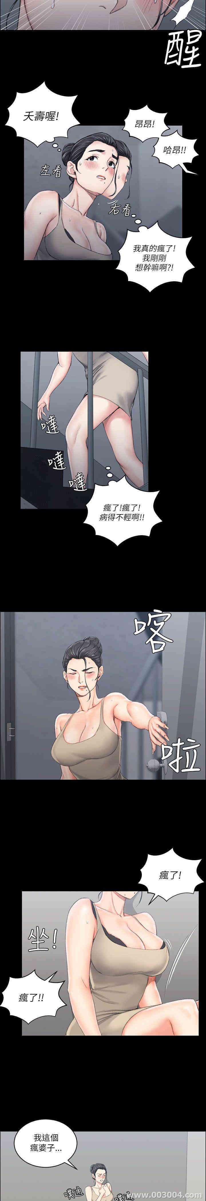 淫新小套房