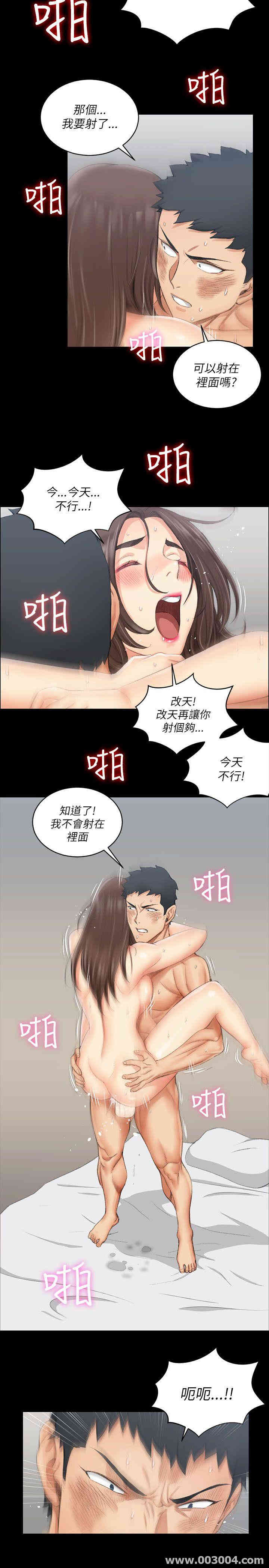 淫新小套房