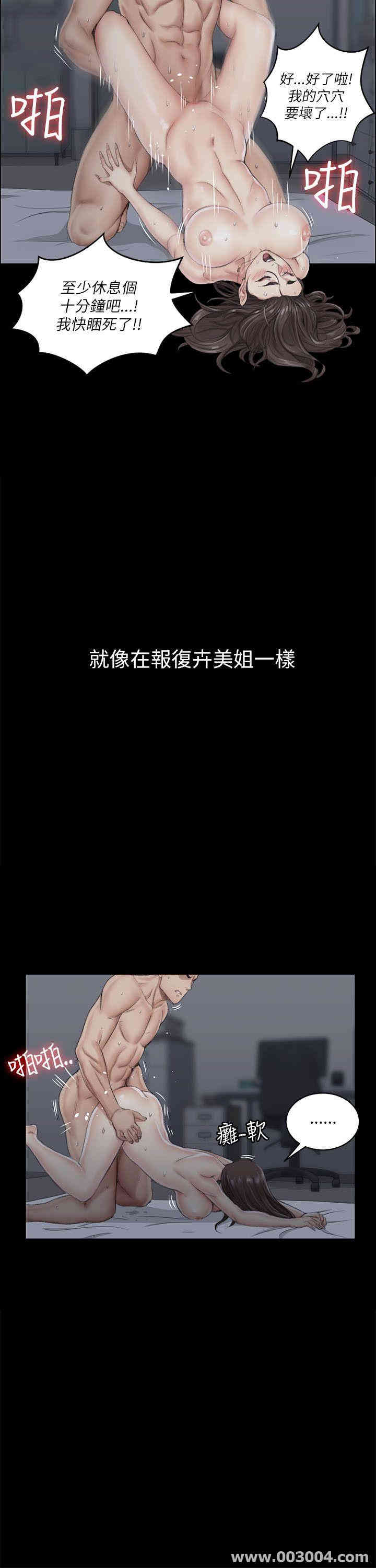 淫新小套房