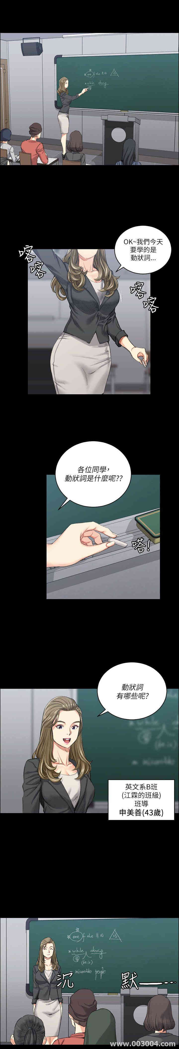 淫新小套房
