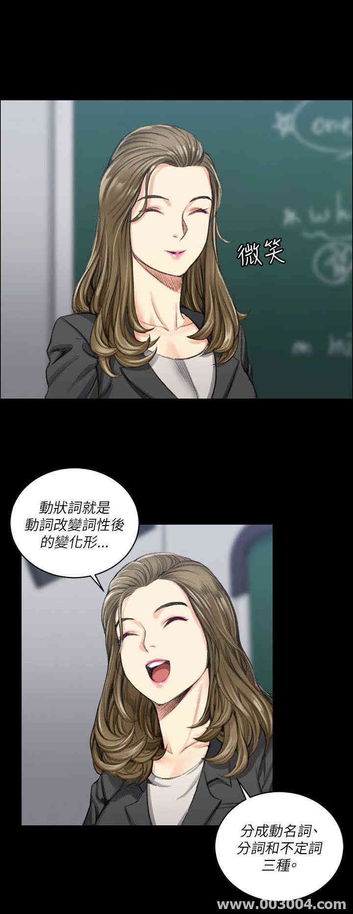 淫新小套房