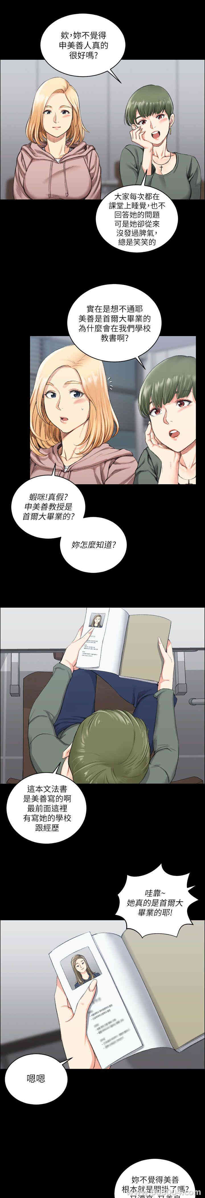淫新小套房