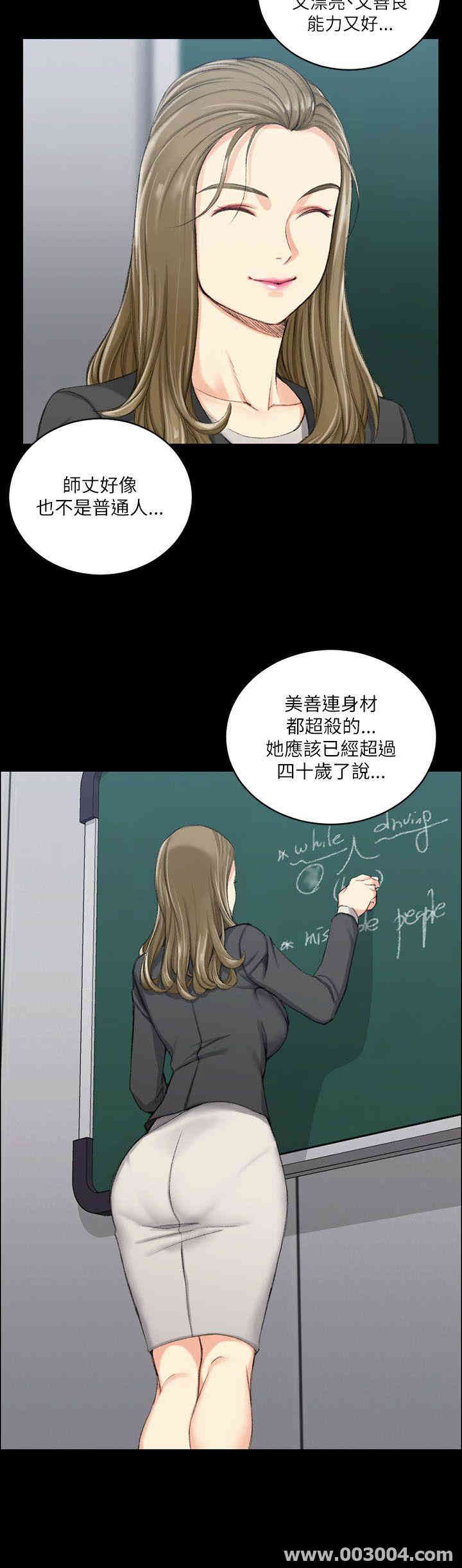 淫新小套房