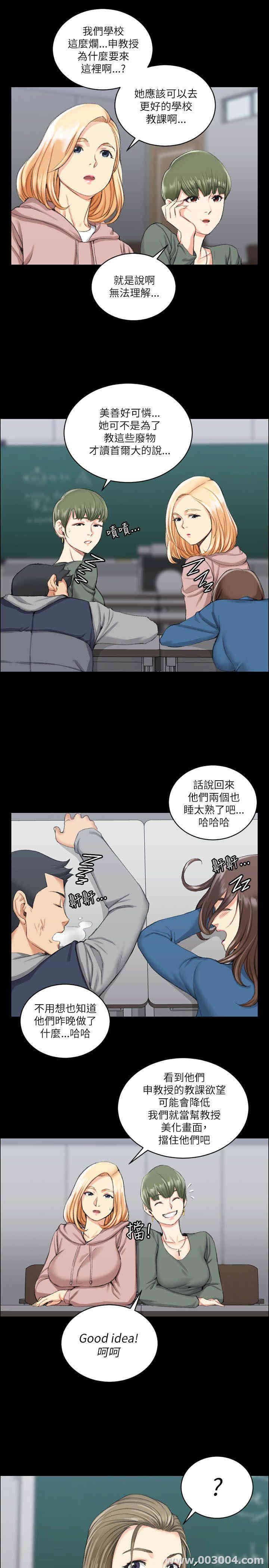 淫新小套房