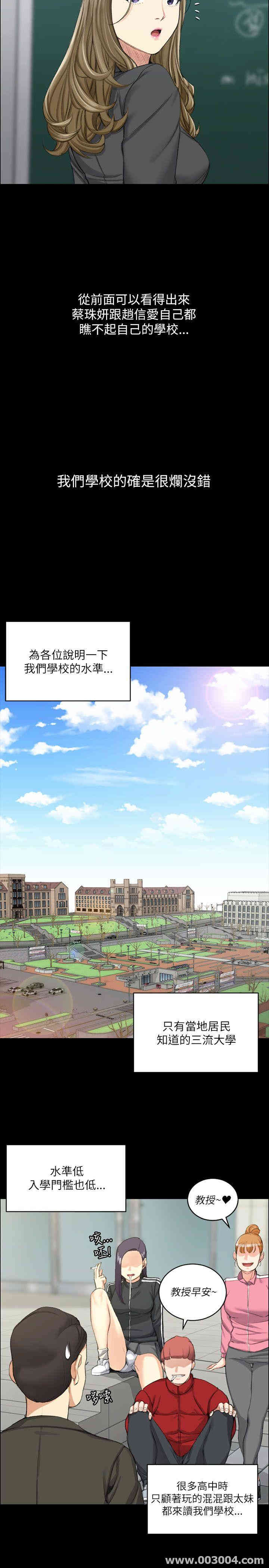 淫新小套房