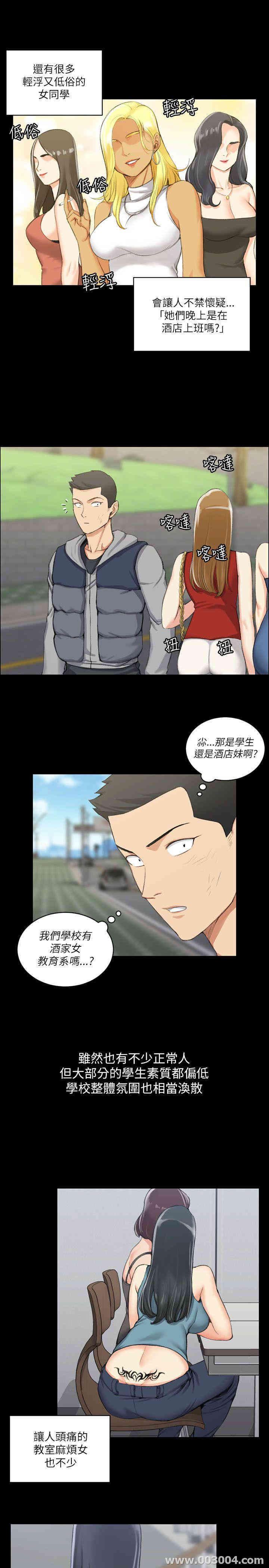 淫新小套房