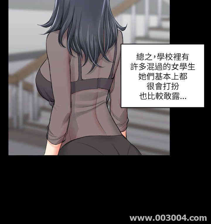 淫新小套房