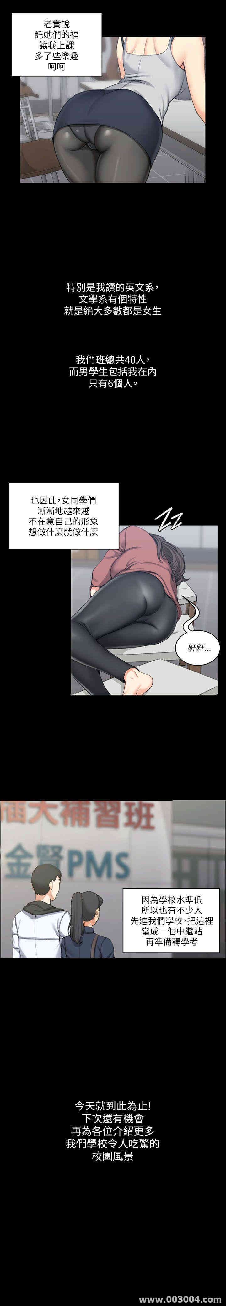 淫新小套房