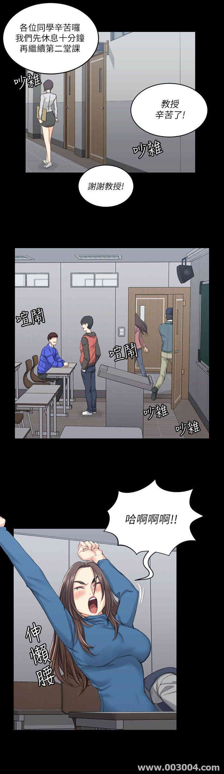 淫新小套房