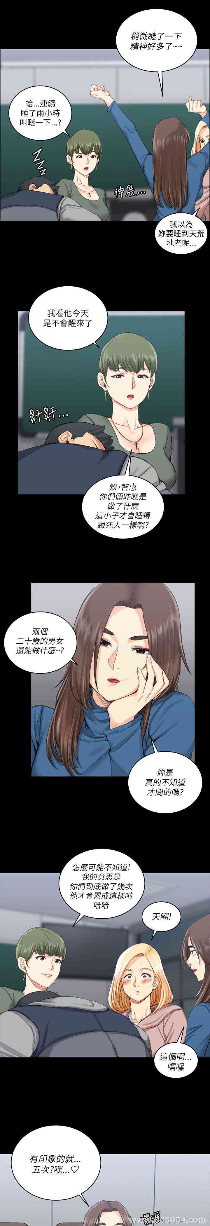 淫新小套房